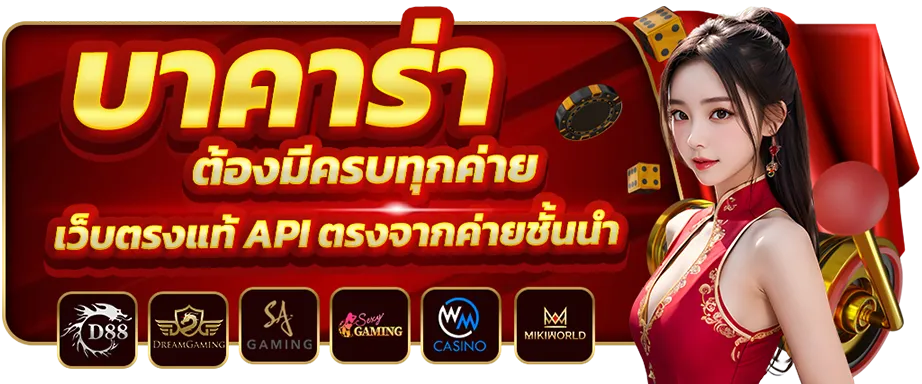 g x 356 s เว็บตรง
